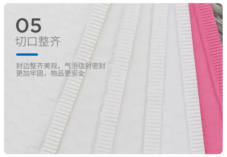 珠光膜详情_08.png