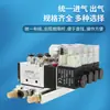 Válvula de solenoide neumática de dos posiciones y cinco vías 4V210-08-NC válvula de inversión interruptor combinado de control 220V/24V