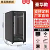 Gabinete de Red Aoxi Tu Caja de Interruptores de Monitoreo de Servidor Engrosada Control Industrial de Bajo Voltaje Amplificador de Audio 2 Metros 1 Metro 42