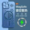 Adequado para iPhone 17 com Furo de Resfriamento Capa Magnética para Celular, Sem Moldura Apple 16 Pro Max Capa Protetora Respirável Anti-Queda