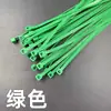Bridas de colores al por mayor, bridas de colores autoblocantes, 100 piezas por bolsa, bridas de nailon, hechas de materiales nuevos, cumpliendo con los estándares nacionales