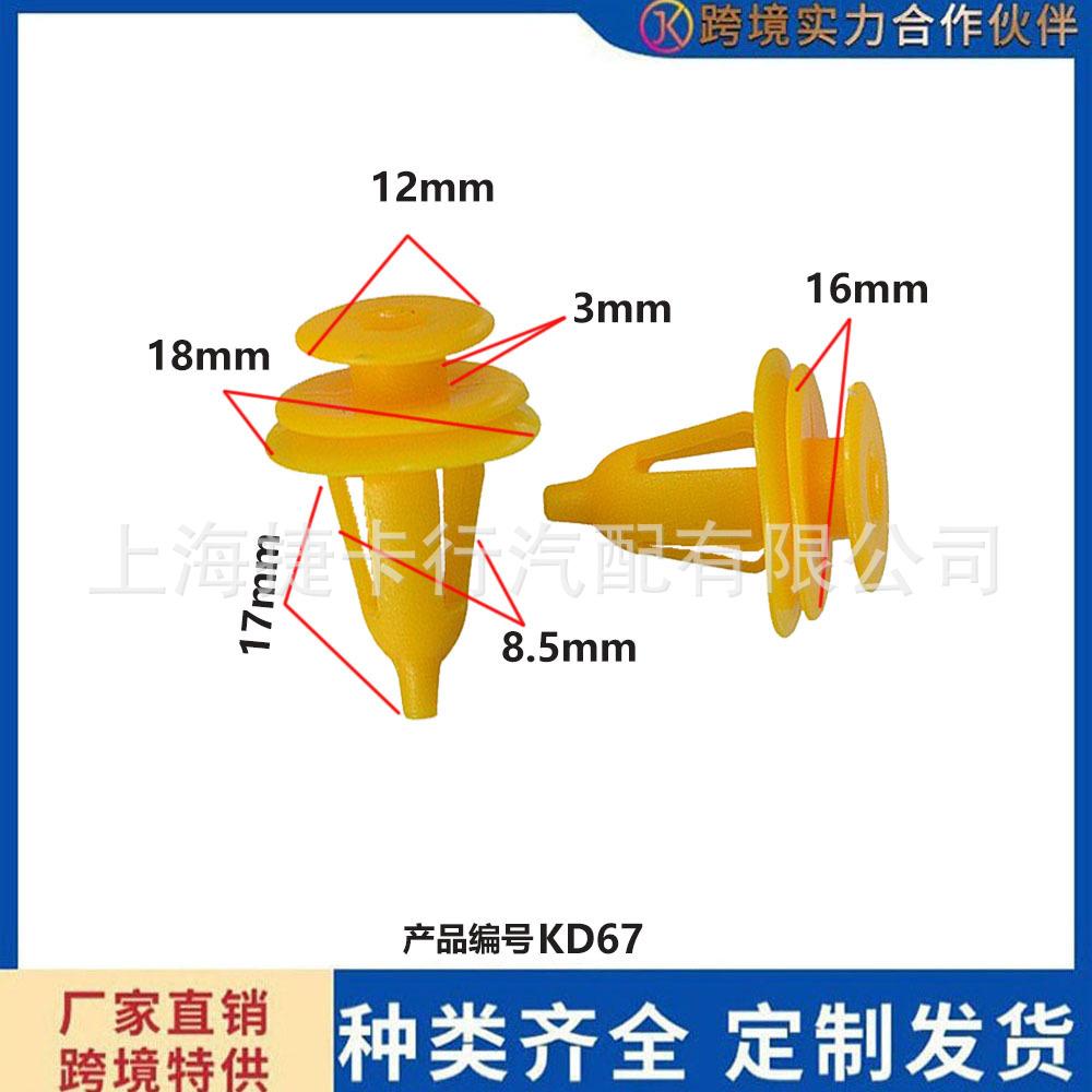 未标题-d67