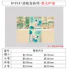 Adesivos de Parede Culturais de Poesia Antiga Decoração de Sala de Aula Artefato Escola Primária Estilo Chinês Antigo Criação de Ambiente Caixa de Placa de KT