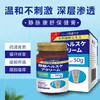 Crema de Estilo Japonés para Uso Externo para el Cuidado de las Venas para Várices, Hinchazón y Molestias en las Piernas, OEM/ODM Personalizado