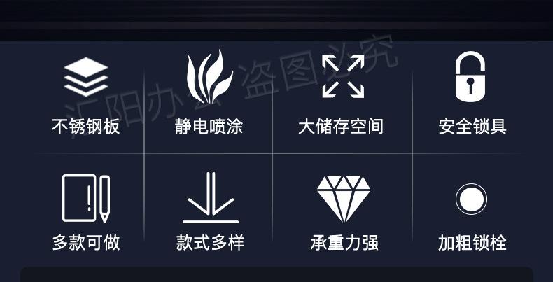 不锈钢储物柜.jpg