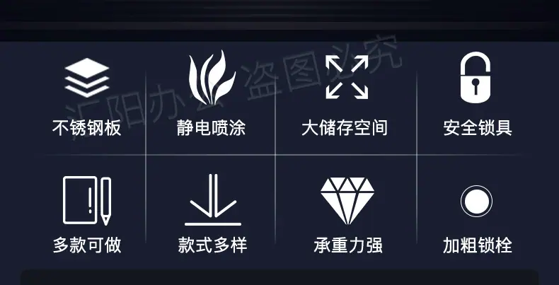 不锈钢储物柜.jpg