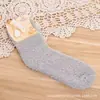 Meias de veludo coral de cor sólida para outono e inverno, meias grossas para dormir femininas, meias de meio veludo, meias de tubo para o chão, atacado transfronteiriço