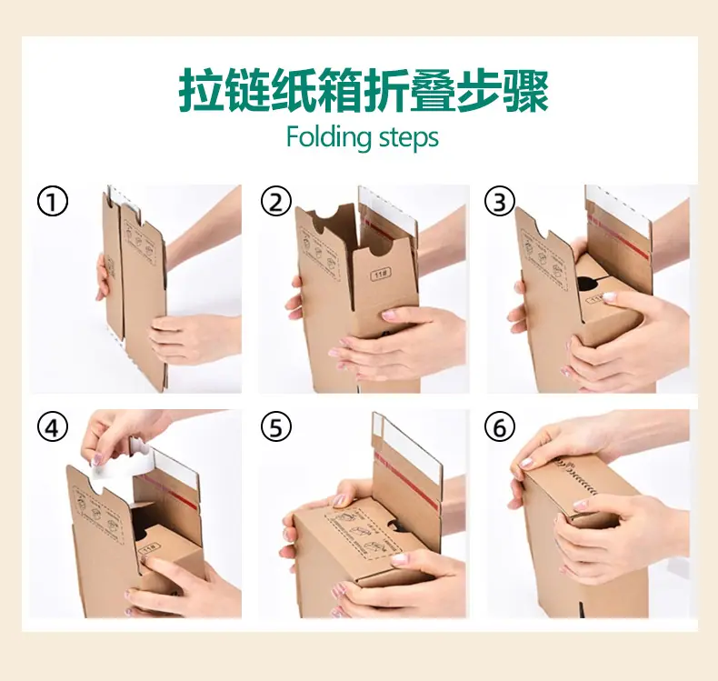 撕拉箱-_07.jpg