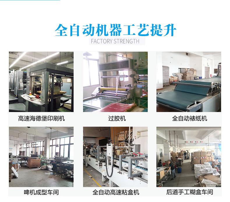 迷你电风扇包装盒_12.jpg