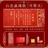 Convites de casamento em estilo chinês com impressão em folha de ouro, data manuscrita e caixa de presente de noivado - disponíveis para atacado e pedidos personalizados, com envio rápido