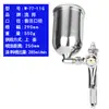 Pistola de Pulverización Neumática Taiwán Liubang W-71W77W101/W200 Manual Automotriz Capa Superior e Inferior Recubrimiento de Pintura