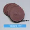 Acessório para máquina de polir Shihhsin de 1 polegada 25mm, roda de lã para polimento e cera, bola de esponja para polimento, disco adesivo de lixa agulhada
