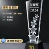 Trofeo de cristal creativo, trofeo de madera, premio para empleados destacados, artículo conmemorativo, envío exprés el mismo día, grabado gratuito