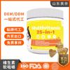Suave Masticable OEM Comercio Exterior Transfronterizo OEM Multivitamínico ODM Suplemento Dietético para Mascotas para Perros