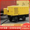 Compressor de Ar Parafusadeira Móvel Elétrico, Flexível e Portátil, Pronto para Usar com Qualquer Fonte de Ar