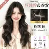 Peruca Connie Conjunto Completo para Cabeça Peruca de Onda Grande Feminina Peruca Natural Diária Sem Costura Conjunto de Perucas Estilo Lolita Coreano
