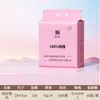 Toalla de Algodón Puro 100% Algodón Desechable Extraíble Engrosada Doble Uso Seco y Húmedo Belleza Engrosada Removedor de Maquillaje Al por Mayor