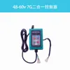 Aspersor Eléctrico 12V48V60V72V220V Control Remoto Pantalla Digital de Conversión de Frecuencia Controlador para Aspersor de Triciclo