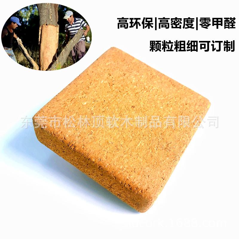 软木底座