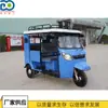 Tuk Tuk de Gasolina de Tres Filas Vehículo Turístico Entrega Urbana Triciclo de Pasajeros Eléctrico de Gasolina Parasol Tuk Tuk