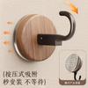 Gancho de Ventosa con Textura de Madera, No Requiere Taladro, Fuerte Capacidad de Carga, para Cocina, Baño y Detrás de la Puerta, Gancho Adhesivo para Toallas, No Necesita Taladro