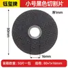 Disco de corte pequeño de 1 mm 60*16 rueda de amolar para amoladora angular de resina óxido de aluminio blanco disco de corte de metal 80*16