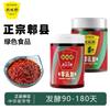 Auténtica marca de cuco ciudad pasta de frijol Pixian 0 añadidos nivel doméstico 1 año de añejamiento plato Sichuan salteado pasta de frijol con aceite rojo comercial