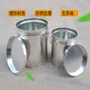 Cubo de Arroz para el Hogar 2024 Nuevo Cubo con Cáscara de Mandarina a Prueba de Insectos y Humedad Cubo para Té Cubo de Hierro Tanque Sellado para Arroz Tanque de Almacenamiento de Harina