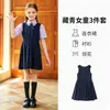 Uniformes de clase estilo academia, uniformes de escuela primaria, uniformes de coro para niños y niñas, uniformes de jardín de infantes, trajes formales de camisa de manga larga