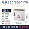 Caja Eléctrica de Acero Inoxidable 304 Caja de Distribución Caja de Protección para Poste de Carga Exterior Habitación 201 Caja a Prueba de Lluvia para Exteriores Caja de Control Eléctrico