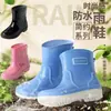 Botas de lluvia cortas duraderas y elegantes, zapatos de agua de media pantorrilla, botas de lluvia para uso en la cocina, zapatos de goma cálidos para adultos, zapatos de trabajo para mujer, antideslizantes e impermeables