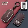 Adequado para a Nova Capa de Chave Zeekr 9X Versão Max Versão Ultra Preto Hyper Capa para Chave de Carro para Homens