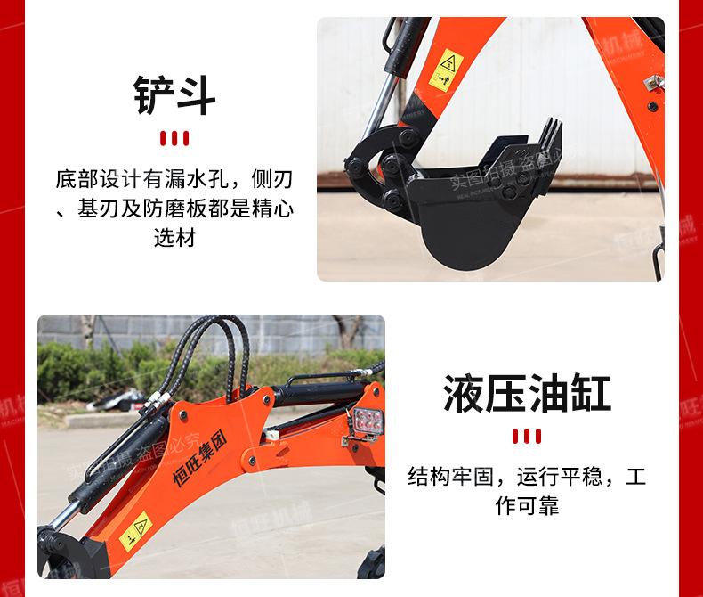 08小型挖掘机详情790_06