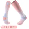 Meias de Neve Sem Ossos à Prova de Frio Zero Graus para Homens e Mulheres, Meias Esportivas Longas Quentes e Confortáveis, Meias de Esqui Engrossadas de Veludo para Outono e Inverno