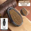 Capa para Chave de Carro Jettel Chery Jettel X70plus Concha Protetora X90 Grande X95 Fivela de Pendurar Metal High-end Pacote Completo