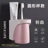 Portacepillos de Dientes sin Taladro Estante de Almacenamiento Portavasos de Ventosa para Baño Set de Vasos para Enjuague Bucal Vaso para Cepillo de Dientes para Dormitorio de Estudiantes