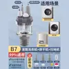 Tubo de Desagüe para Lavadora, Conector de Tres Vías para Desagüe de Piso, Limpiador de Balcón y Tubo de Desagüe para Secadora, Divisor de Agua Dos en Uno, Conector de Cuatro Vías