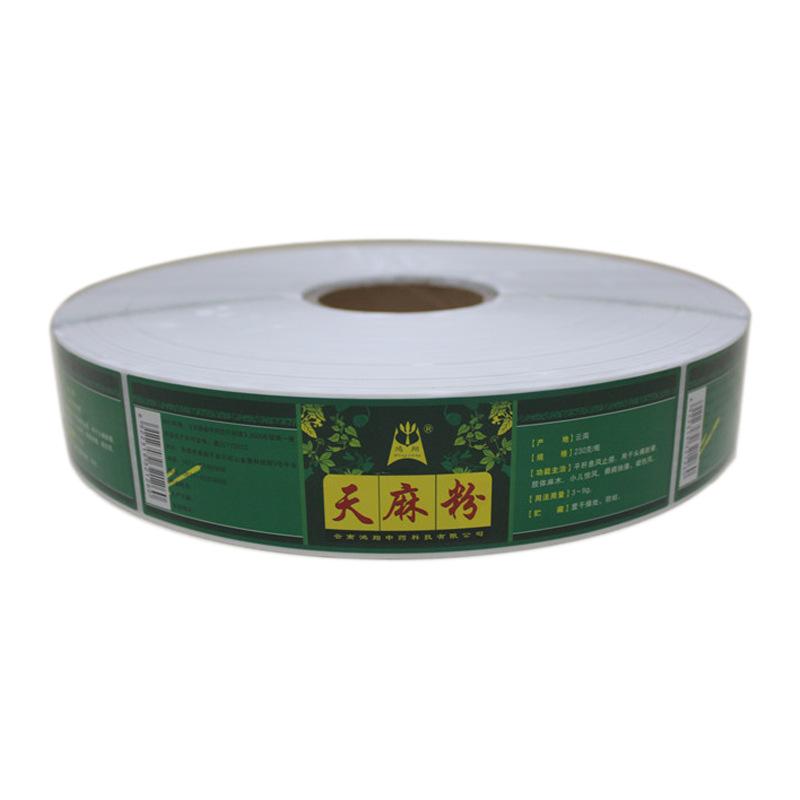 卷标白底主图副本