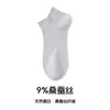 Calcetines de Seda con Sensación de Hielo para Mujer, Calcetines de Verano Ultradelgados, Antideslizantes, Resistentes a Enganchones, Calcetines Tobilleros de Modal sin Costuras para Verano