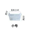 Estantes y cestas ajustables para interiores de refrigerador, cestas de malla en capas, cestas extraíbles de almacenamiento para refrigerador y nuevos modelos de divisores para congelador.