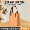 Bolsa de Mão Estilo Escandinavo Casual Literário Impermeável Estilo Japonês Versátil Bolsa para Marmita Lavável Papel Kraft Pequena Bolsa de Mão