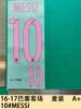Ropa Infantil de Portero del Barcelona 16-17 A Número 10 MESSI Estampado de Letras Número Mapa de Transferencia de Calor Balón