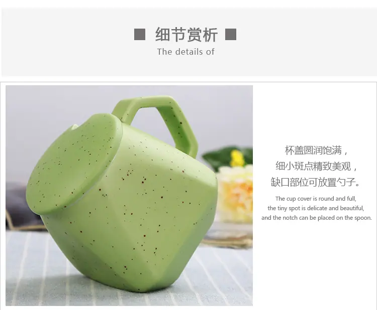 钻石系列陶瓷杯_03