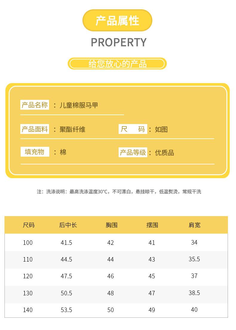 童装1_05