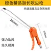 Pistola de soplado de aire a alta presión pistola de soplado de aire pistola de soplado de aire neumática pistola de soplado de cenizas herramienta de limpieza de motores pistola de soplado de polvo para quitar polvo spray
