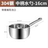 Cuchara de Agua de Acero Inoxidable 304 Engrosada Cuchara de Agua para el Hogar Cocina Cuchara de Agua Cuchara de Agua Cuchara de Agua Cuchara de Agua Comercial Mango Largo