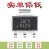 Chip Regulador Linear LM1117MPX-1.8/NOPB SOT-223-4 1.8V0.8A