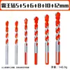 Conjunto de Brocas para Azulejo Cerâmico, Conjunto de Brocas Super Liga, Triangular para Concreto Vidro Cimento Furadeira Elétrica, Ferramenta Multifuncional para Furar Parede