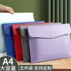 Bolsa Carpeta para Archivos de Cuero Contrato Factura Bolsa para Archivos Suministros de Oficina Escolares Regalo para Amigos Bolsa de Almacenamiento A4 Fábrica