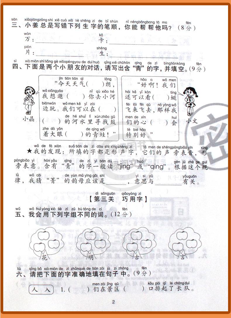 详 (7)
